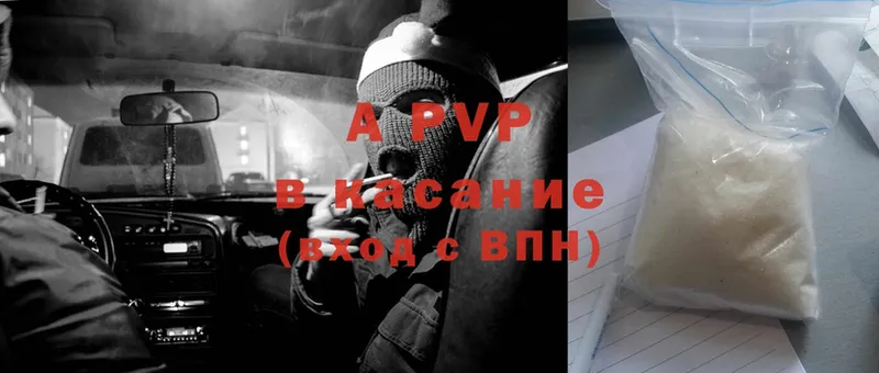 Alpha PVP СК КРИС  закладка  omg маркетплейс  Богучар 