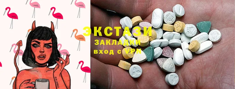 Ecstasy таблы  blacksprut маркетплейс  Богучар 