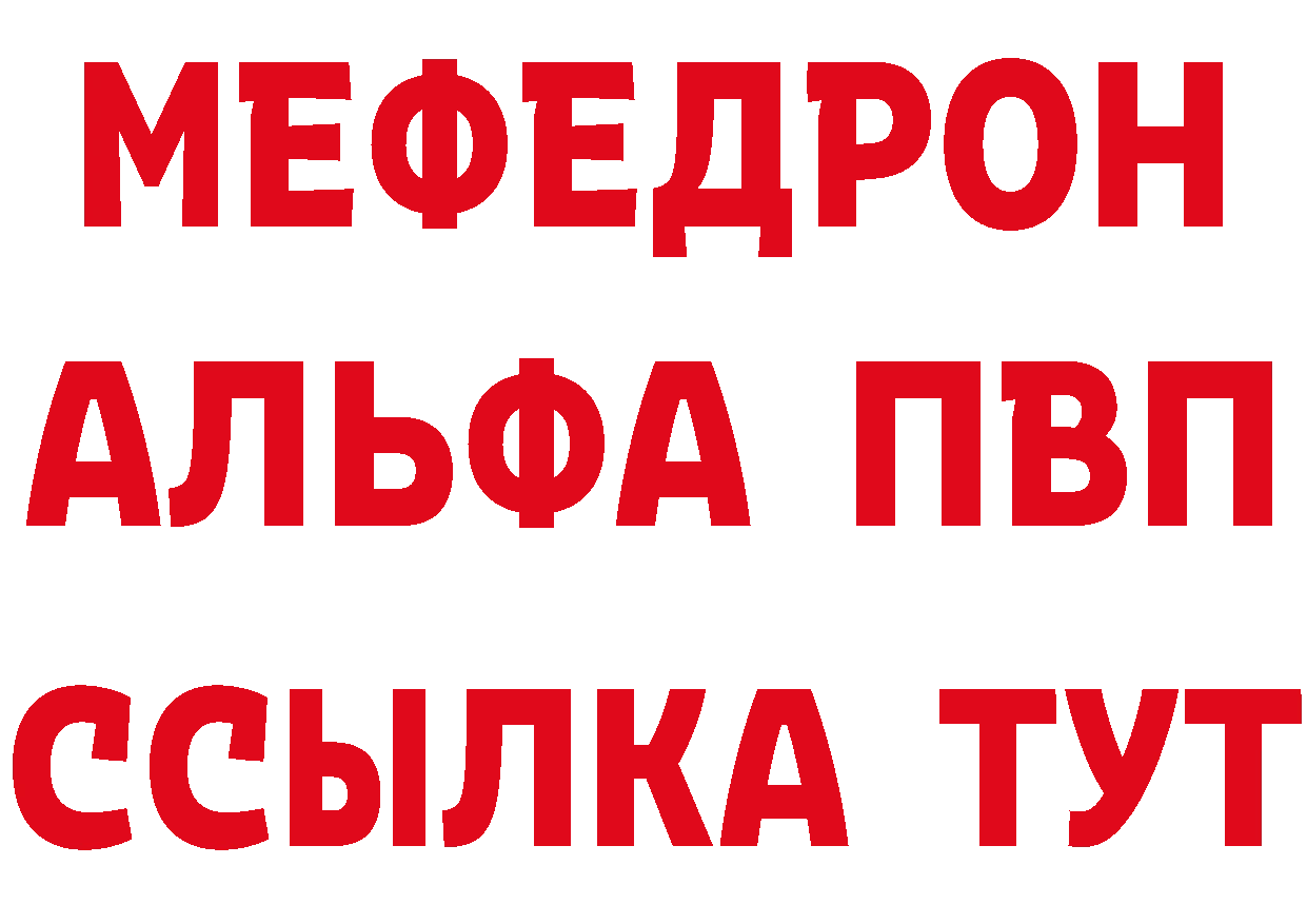 Магазины продажи наркотиков  формула Богучар