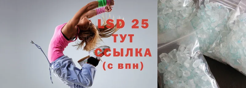 LSD-25 экстази ecstasy  Богучар 