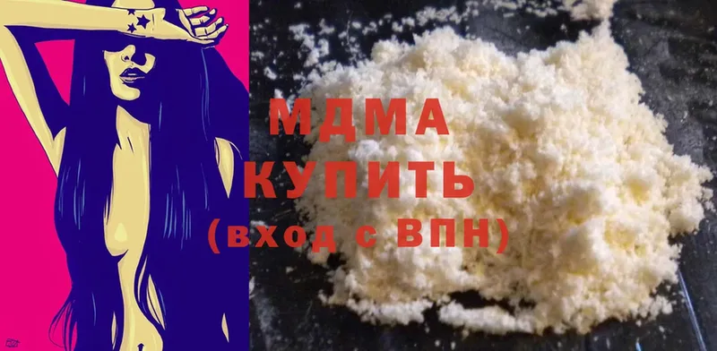 MDMA Molly  цены   Богучар 